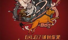 鸡飞狗跳 在线观看,在线观看喜剧盛宴