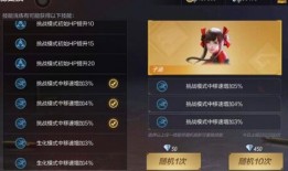 cf手游最新爆料子涵,CF手游全新爆料揭秘